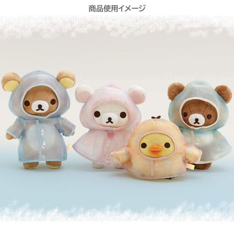 SAN-X | Rilakkuma Chairoikoguma Plush Doll Toy 210×145×85mm (Umbrella Rain then Sunny)