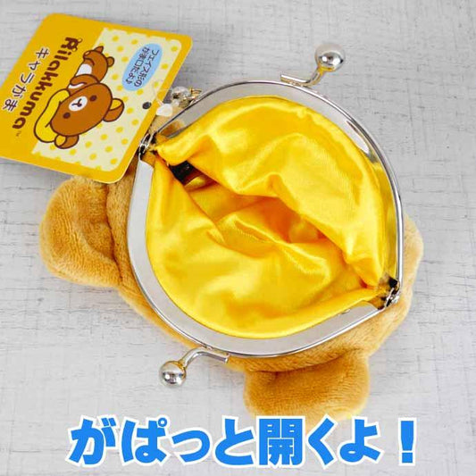 SAN-X | Rilakkuma Mascot Mini Coin Case 102×75×15mm