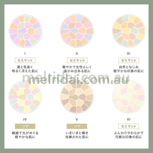 Albionelegance La Poudre Haute Nuance Elegance 16 8.8G