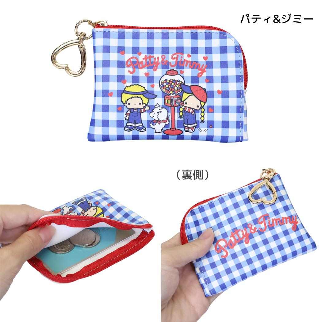 SANRIO | Patty & Jimmy Mini Pouch Keychain 105x75x12mm