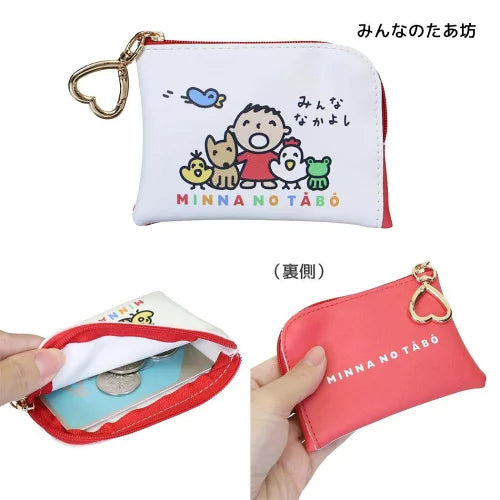 SANRIO | Minna No Tabo Mini Pouch Keychain 105x75x12mm
