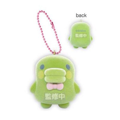 Tamagotchi | Kuchipatchi Flocked Mascot Keychain 50x43x37mm