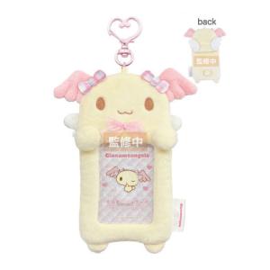 SANRIO | Cinnamo Angels Fluffy Pass Case 170x150x30mm (Azuki)