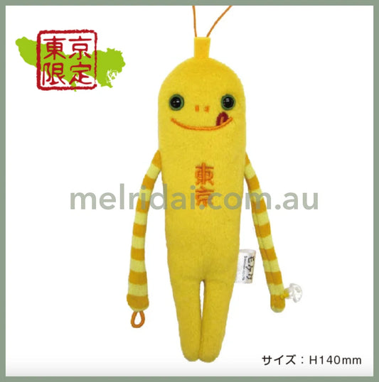 Mokeke | Mascot 14cm (Banana)