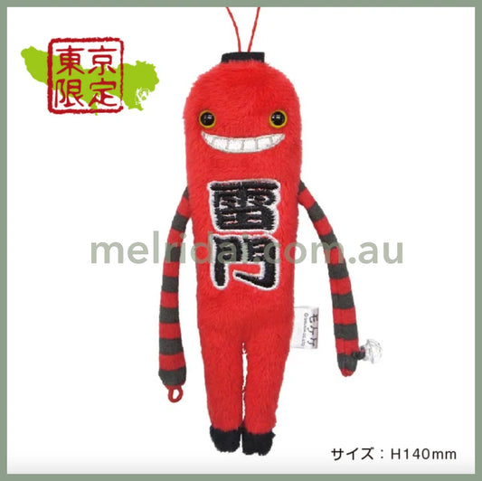 Mokeke | Mascot 14cm (Kaminarimon)