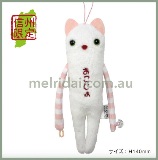 Mokeke | Mascot 14cm (Okojo)