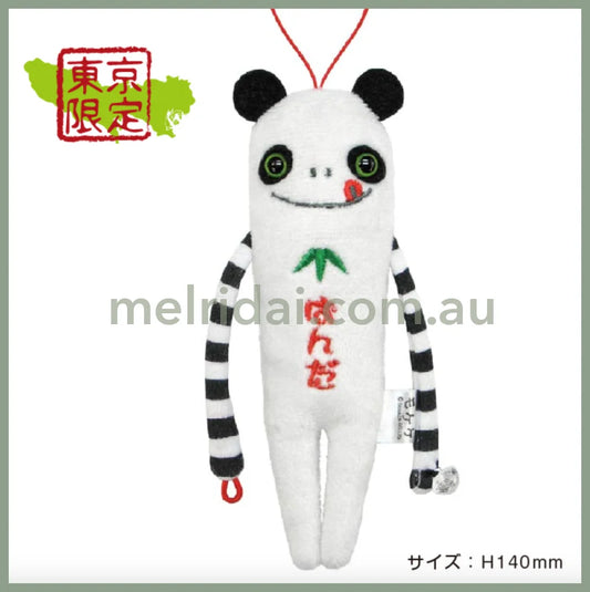 Mokeke | Mascot 14cm (Panda)