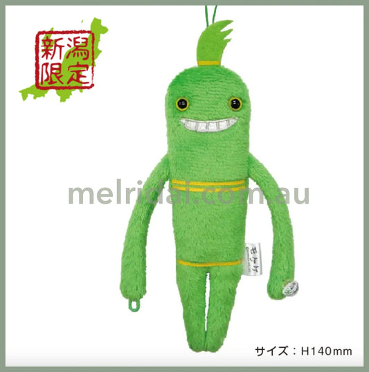 Mokeke | Mascot 14cm (Sasa Dango)