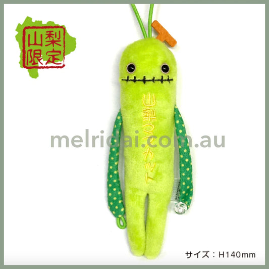 Mokeke | Mascot 14cm (ShineMuscat)