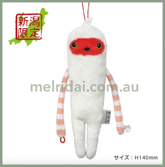 Mokeke | Mascot 14cm (Toki)