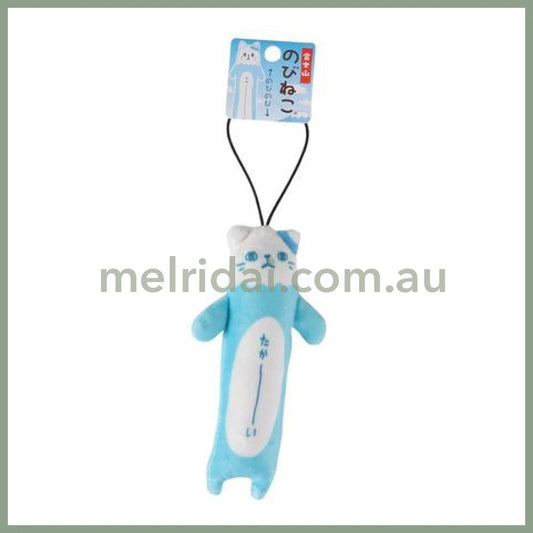 PASTEL | Nobishiba Mascot 14cm (Cat Mount FUJI)