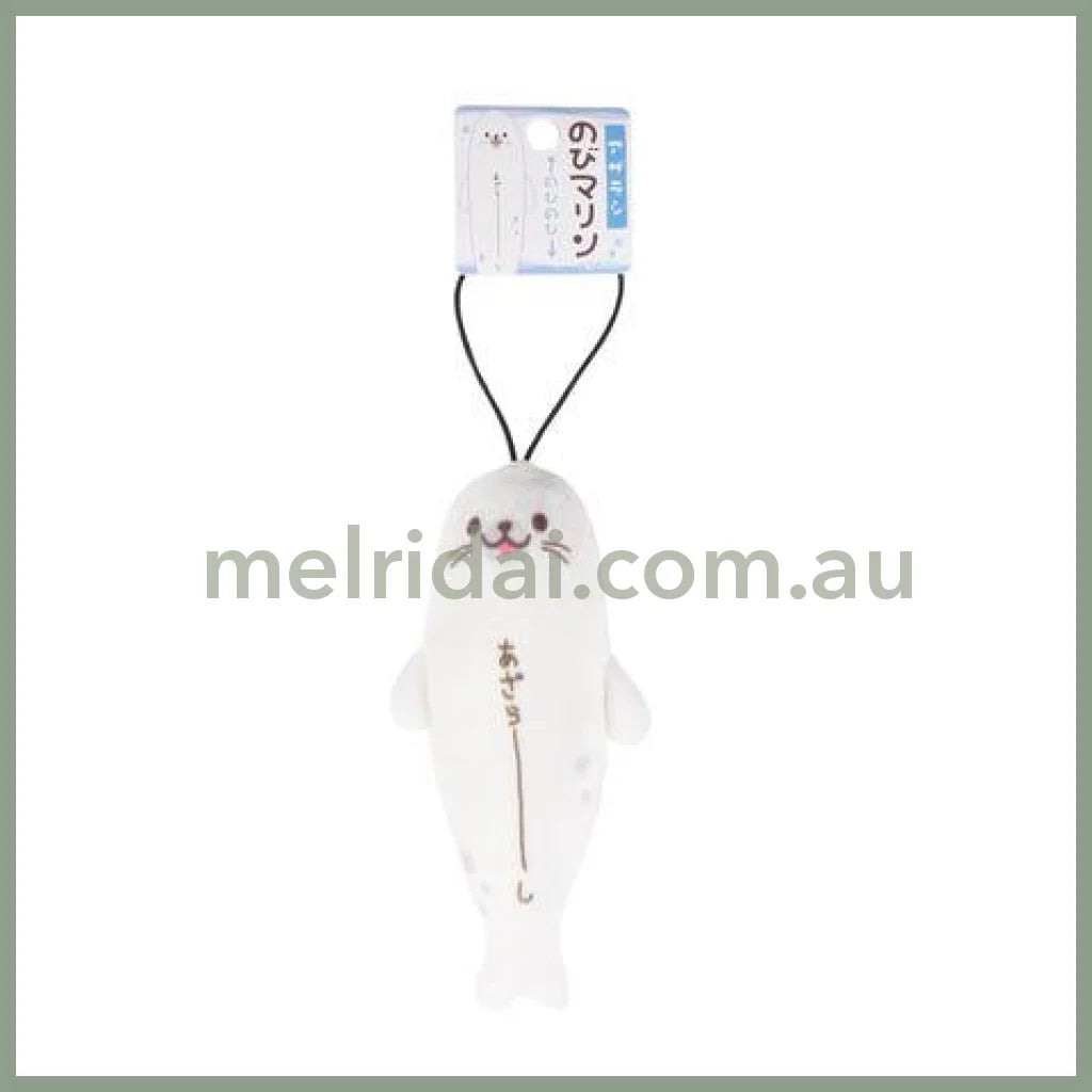 PASTEL | Nobishiba Mascot 14cm (Seal)