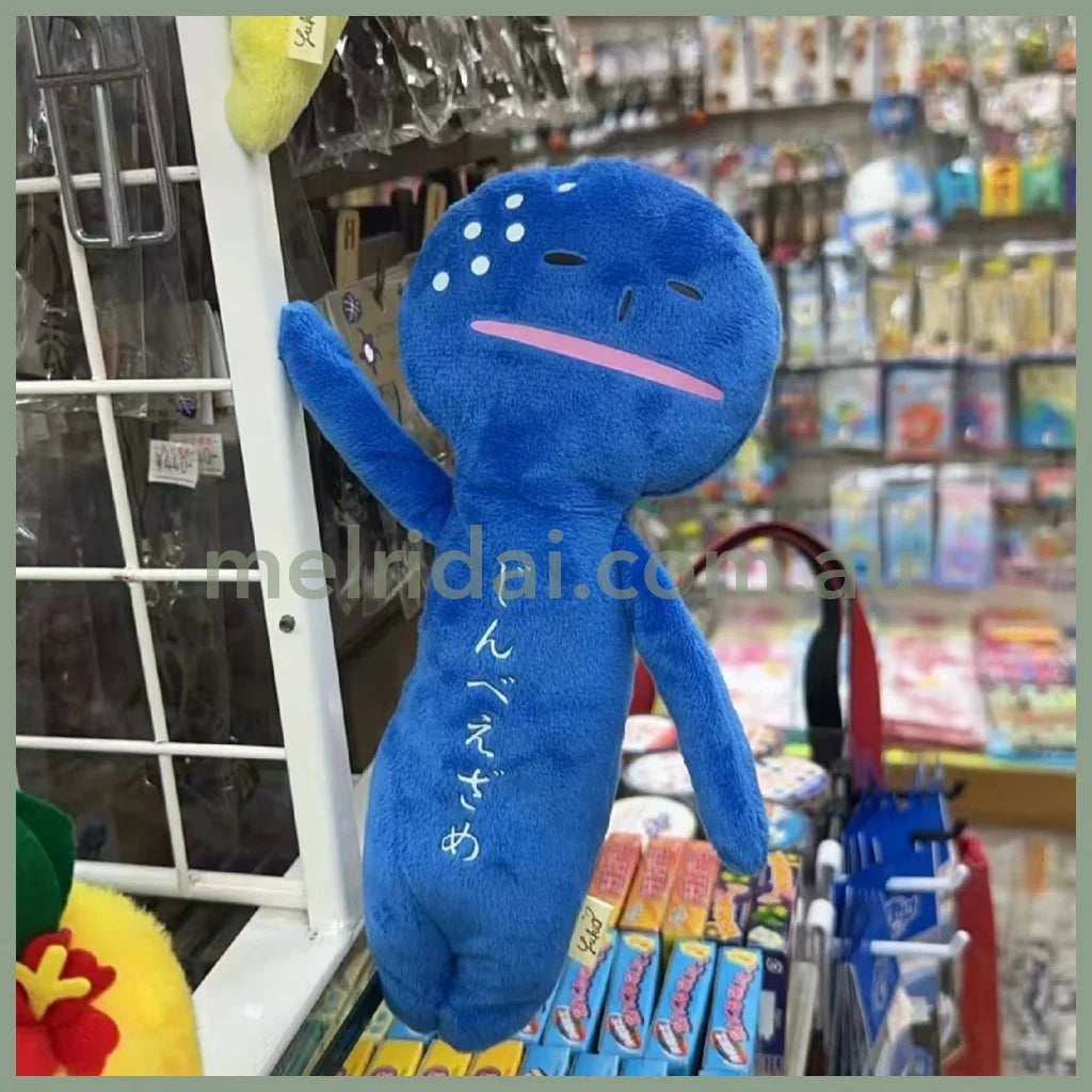 Yukio | Mascot Holder Plush Keychain Magnet Plush Toy with Ballchain 24cm Approx. (Whale Shark)