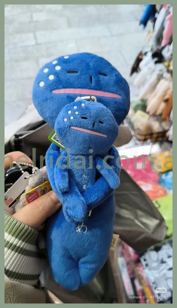 Yukio | Mascot Holder Plush Keychain Magnet Plush Toy with Ballchain 24cm Approx. (Whale Shark)