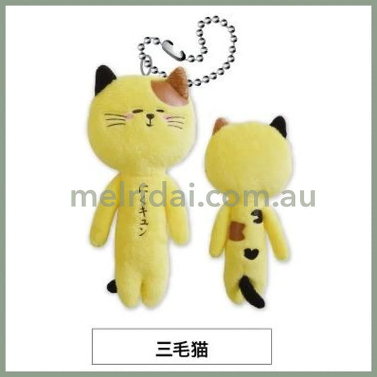 Yujio | Mascot Holder Plush Keychain W45×H105mm (Calico Cat)