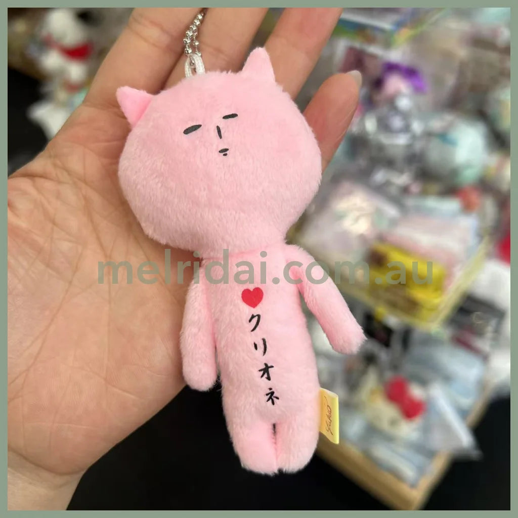 Yujio | Mascot Holder Plush Keychain W45×H105mm