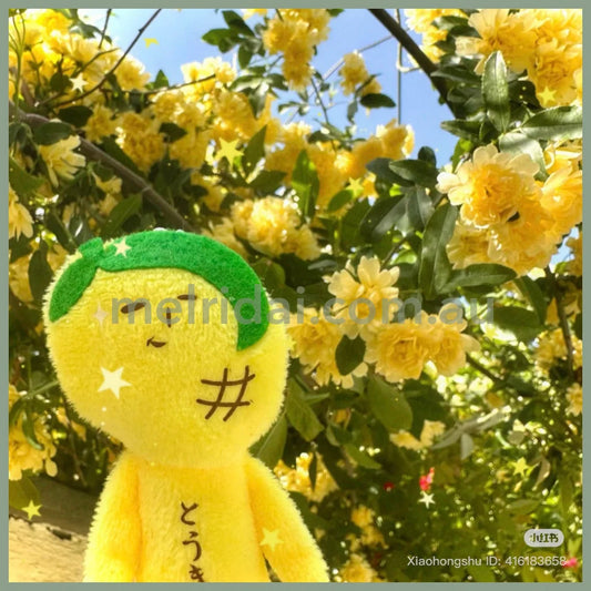 【Any two for 10% off】Yukio | Mascot Holder Plush Keychain W45×H105mm (Corn)