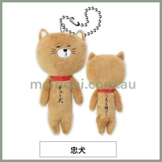 Yujio | Mascot Holder Plush Keychain W45×H105mm (Dog)