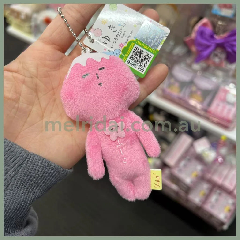 Yukio | Mascot Holder Plush Keychain W45×H105mm (Fujiko)