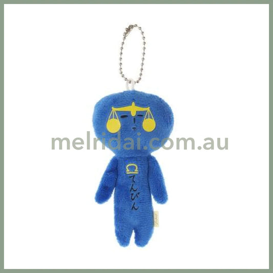 Yujio | Mascot Holder Plush Keychain W45×H105mm (Libra)