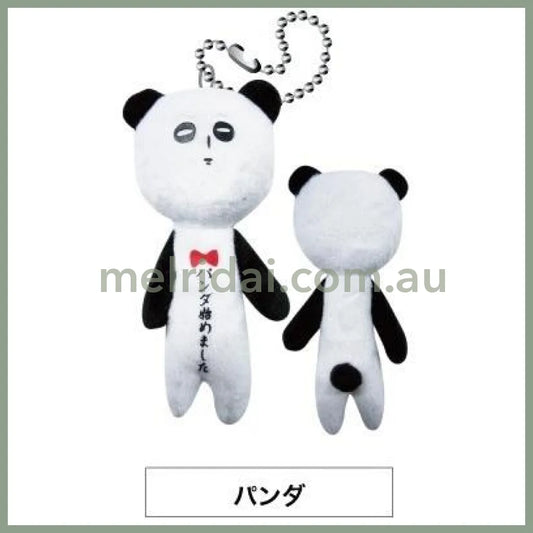 Yujio | Mascot Holder Plush Keychain W45×H105mm (Panda)