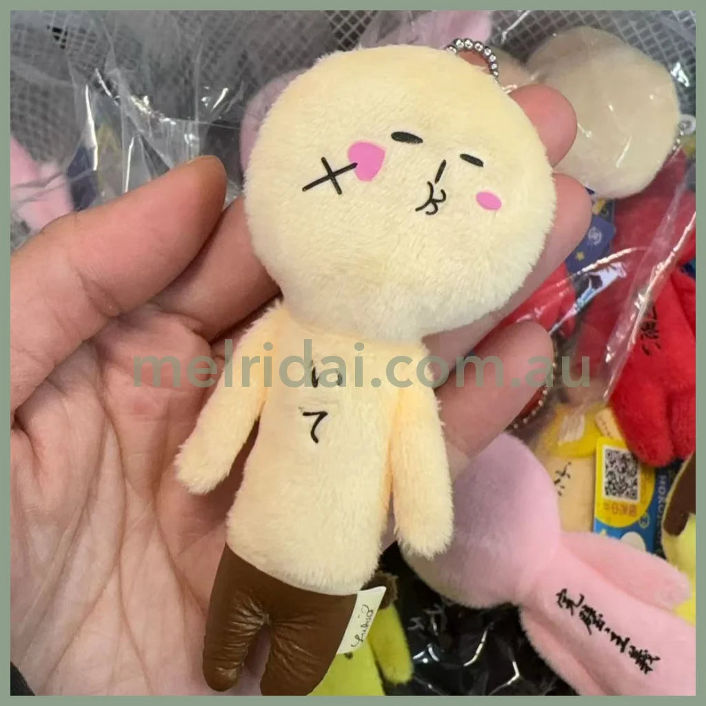 Yukio | Mascot Holder Plush Keychain W45×H105mm (Sagittarius)