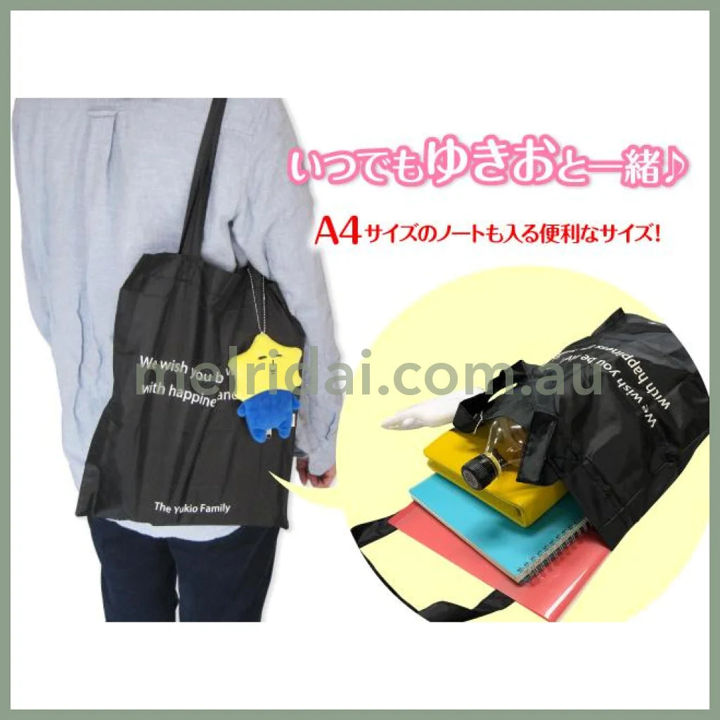 Yukio | Mascot Keychain with Eco Bag Star (H140×W90mm - Mascot)(H360×W295mm - Bag)