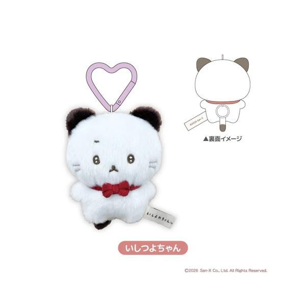 San-X | Ishitsuyo-chan Furufuru Mascot Holder Bag Charm Keychain 96x79x65mm