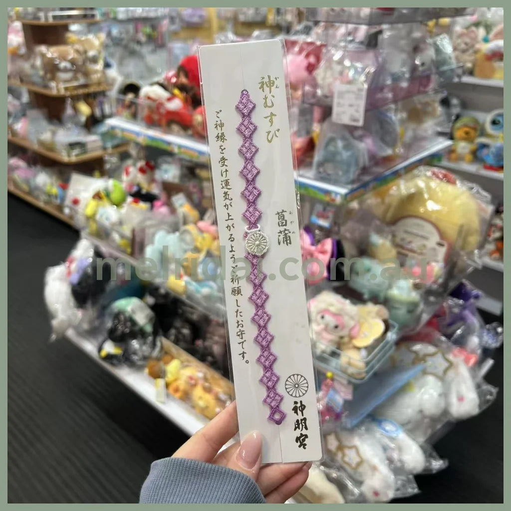 Asagaya Shinmeigū 阿佐ヶ谷神明宫 | Omamori Lace Bracelet Bag Charm with Fortune 菖蒲