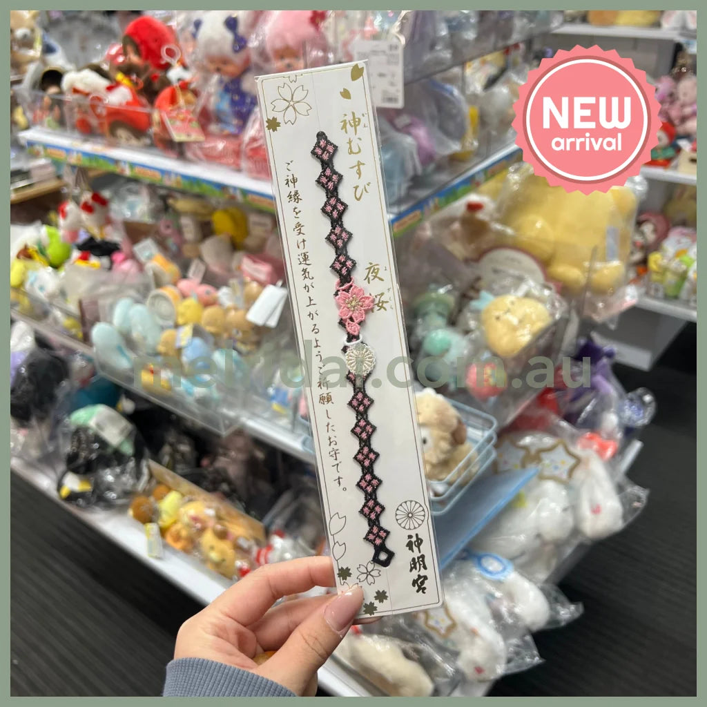 Asagaya Shinmeigū 阿佐ヶ谷神明宫 | Omamori Lace Bracelet Bag Charm with Fortune 夜桜