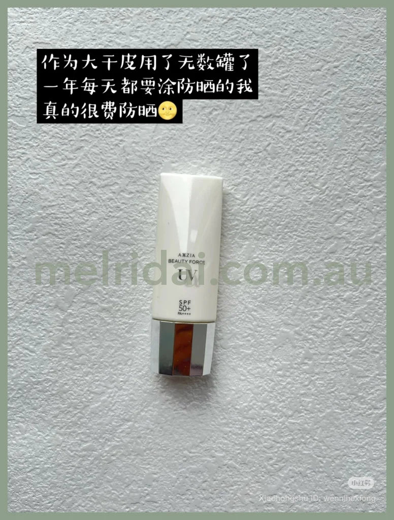 AXXZIA | LUXURY UV Protection UV Sunscreen SPF 50 + PA + + + + 40g