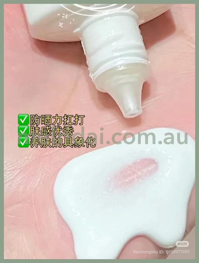 AXXZIA | LUXURY UV Protection UV Sunscreen SPF 50 + PA + + + + 40g