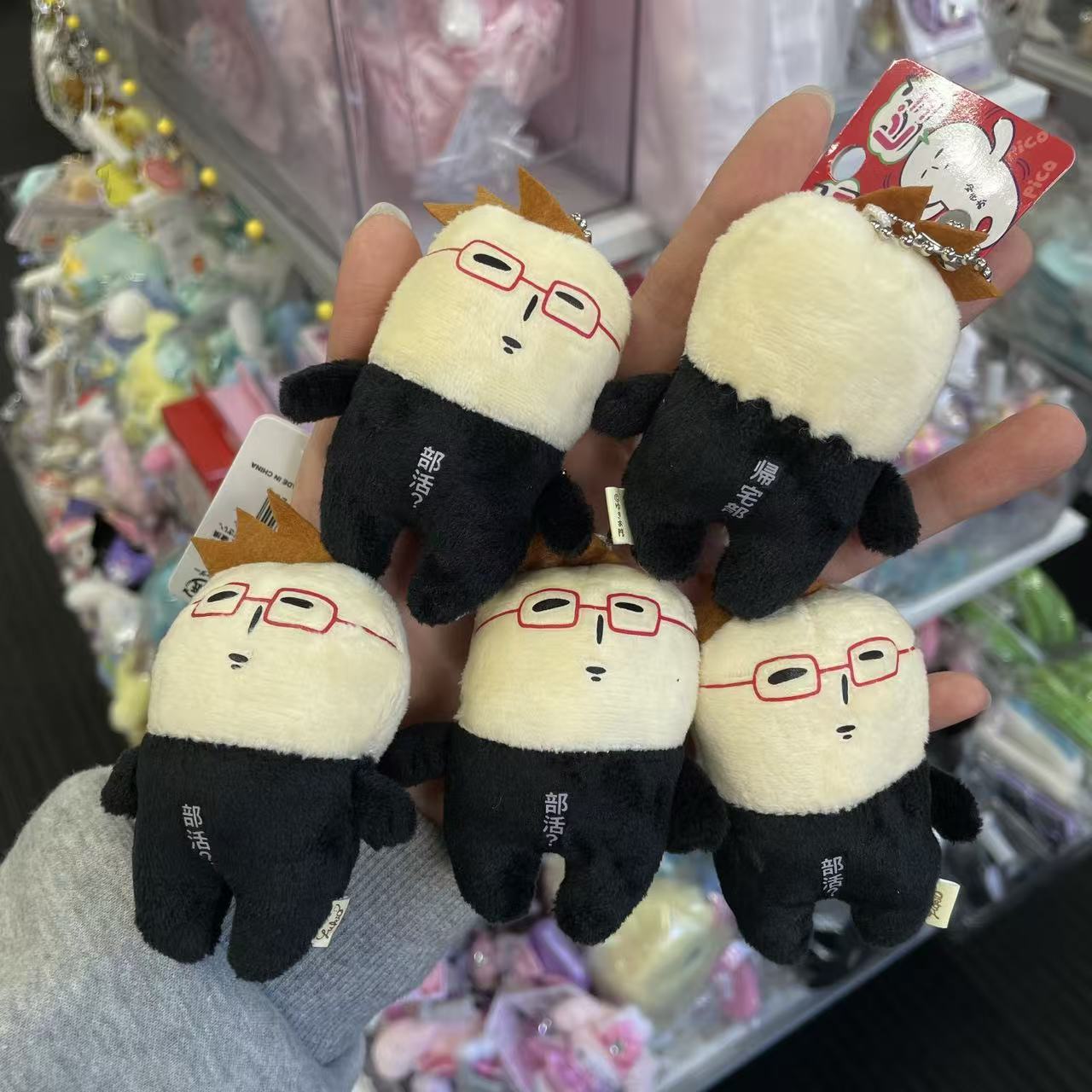 【Any two for 10%off】Yukio | Mascot Holder Plush Keychain W45×H105mm