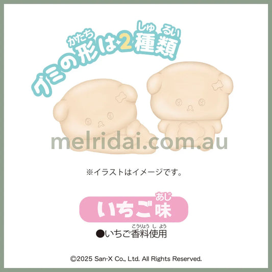 HEART x SAN-X | Ishiyowachan Gummy 40g (Strawberry Flavor)