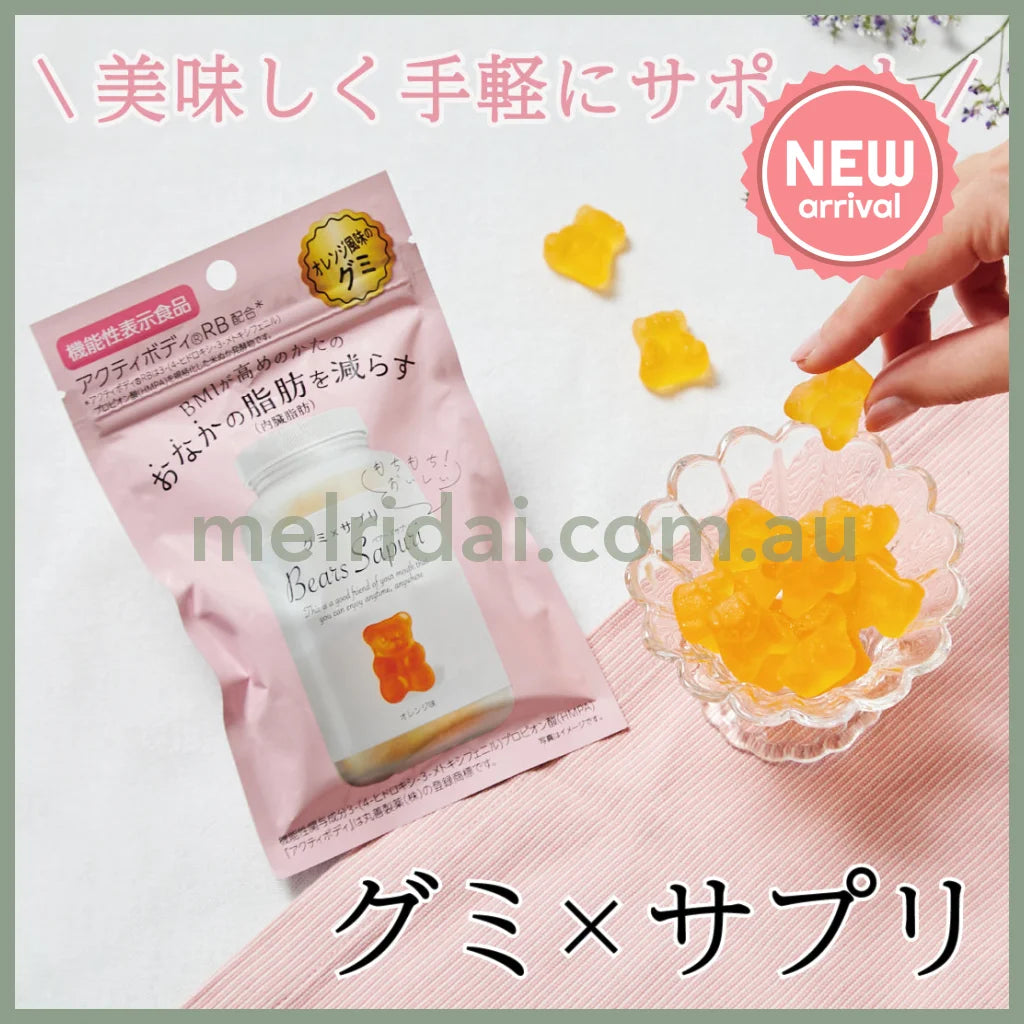 【BB 2026.7.28】M’s Inc. | Bears Sapuri Bears Supplement Gummy 60g (Orange Flavor)