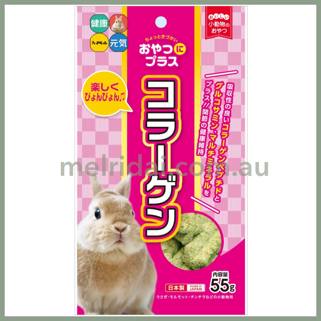 【Best Before 2026.7】Hipet | Timothy Hay Treats For Small Animals 55G (Collagen)