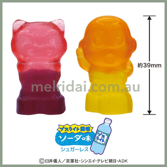 【Best Before2025.8.15】Heart | Crayon Shin-Chan 4D Gummy