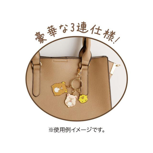 Rilakkuma Keychain