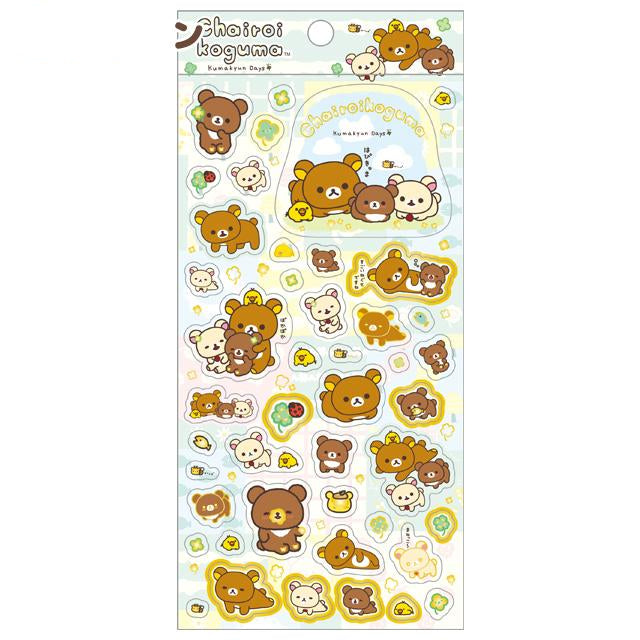 SAN-X | Rilakkuma Sticker 200x95mm (Chairoikoguma's Kumakyun Days)