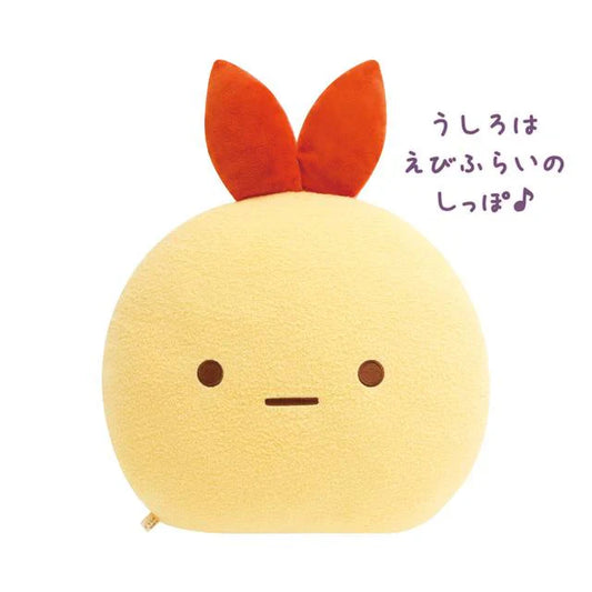 San-X | Sumikko Gurashi Super Mochi Cushion Ebiten No Shippo (Two Side) H360 X W300 D120 Mm (Angel