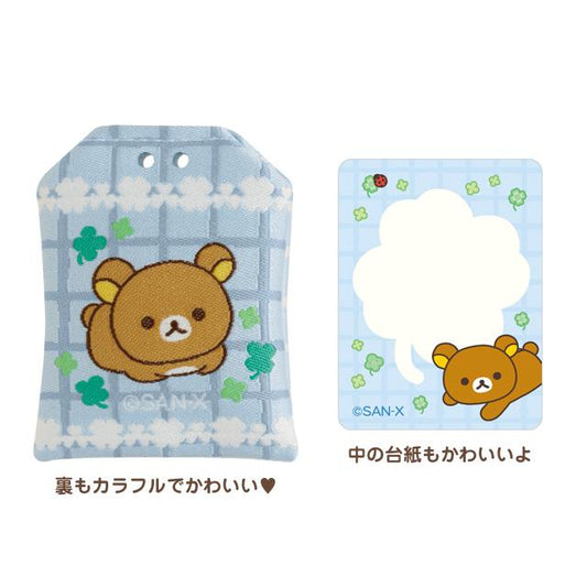 SAN-X | Rilakkuma Omamori 55x40mm (Chairoikoguma's Kumakyun Days)