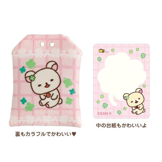 SAN-X | Rilakkuma Korilakkuma Omamori 55x40mm (Chairoikoguma's Kumakyun Days)