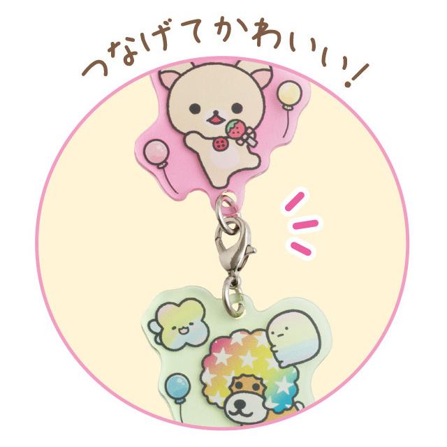 San-X | Secret Universe Bead Strap Collection Charm Blind Box 85x85x10mm (San-X Town )