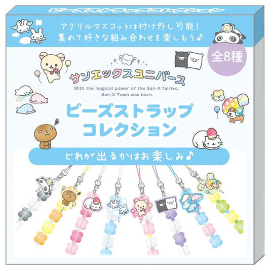San-X | Secret Universe Bead Strap Collection Charm Blind Box 85x85x10mm (San-X Town )