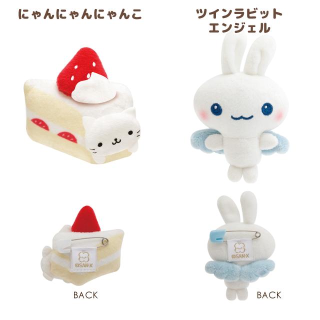 San-X | San-x Town Secret Plush Badge Blind Box 75×65×35mm (San-X Universe Character Series)
