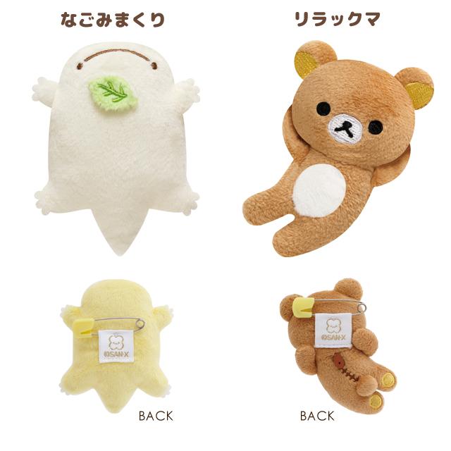 San-X | San-x Town Secret Plush Badge Blind Box 75×65×35mm (San-X Universe Character Series)