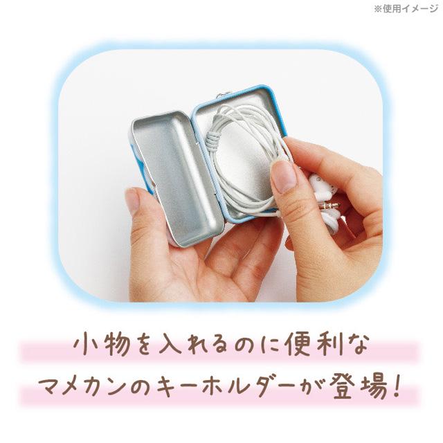 San-X | Mamegoma Mini Case Keychain 160x52x20mm (San-X Universe Character Series)