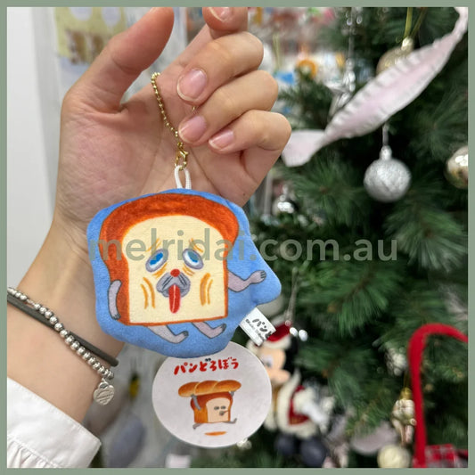 Bread Dorobo | Mini Pouch Keychain H90×W90×D20Mm