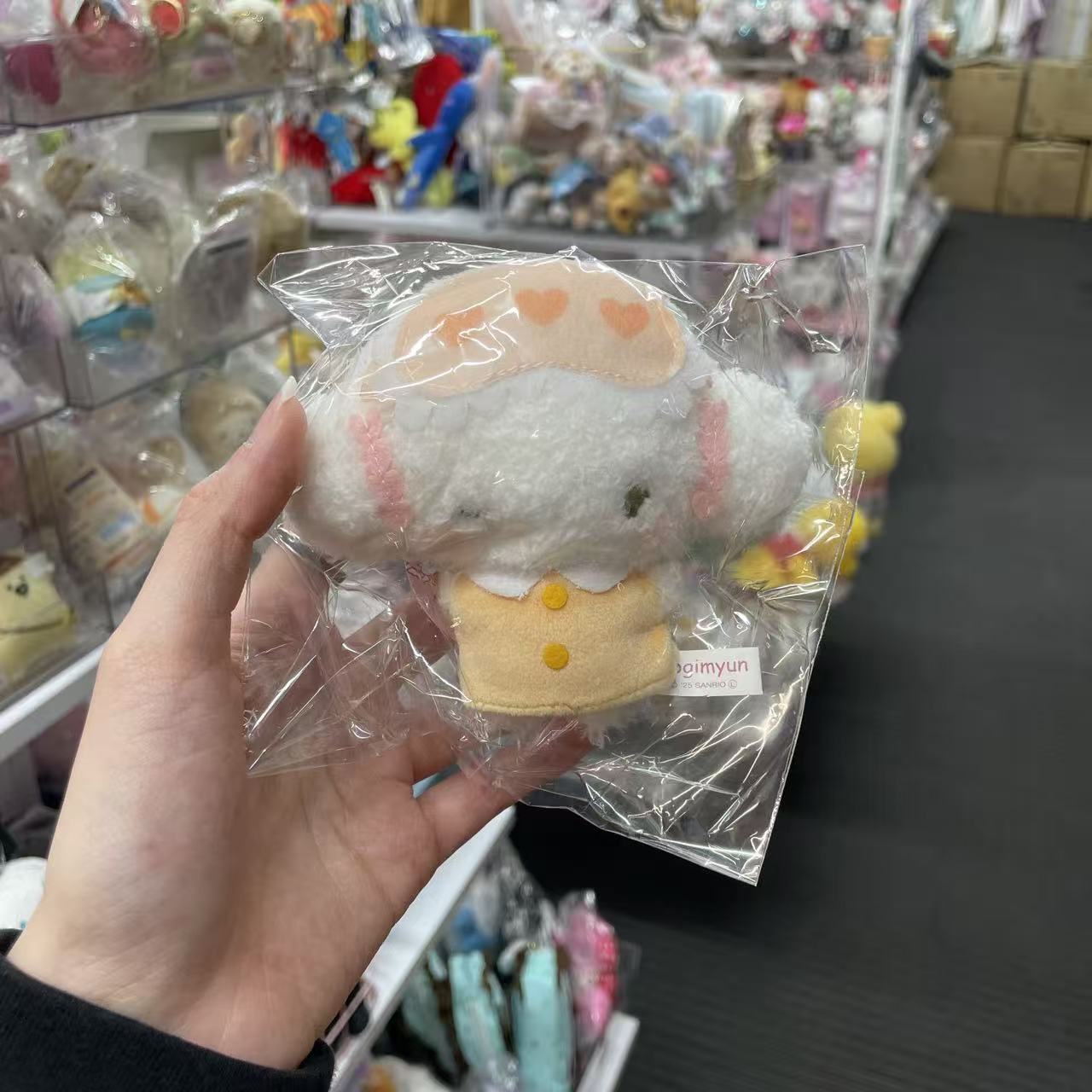 SANRIO | Cogimyun Mascot Holder Plush Keychain Bag Charm 10cm Approx. (Pyjama Party)