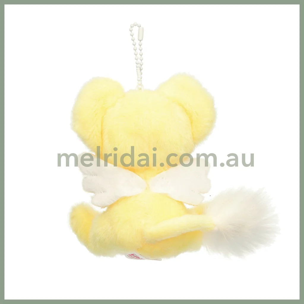 Cardcaptor Sakura | Fluffy Kero-chan Mascot Keychain Plush Bag Charm W8.5 x H11 x D7.6cm